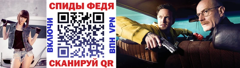 Амфетамин 98%  Альметьевск 