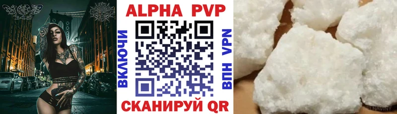 гидра сайт Альметьевск Alpha PVP Соль