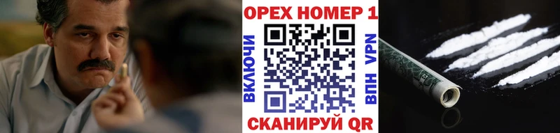OMG ТОР сколько стоит Альметьевск маркетплейс какой сайт Кокаин Fish Scale