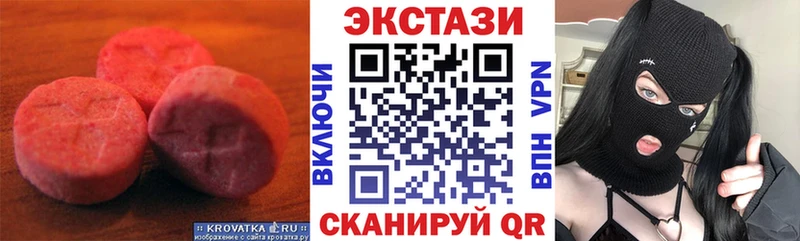 Ecstasy бентли  kraken ONION  Альметьевск 