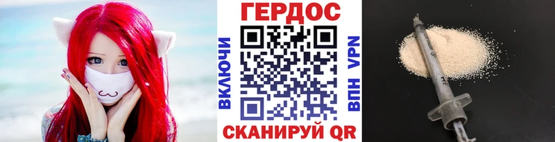 сколько стоит  Альметьевск  Героин белый 