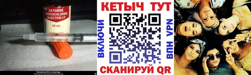 КЕТАМИН VHQ  как найти   Альметьевск 