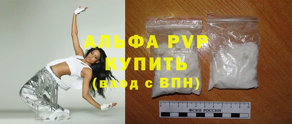 марки lsd Вяземский