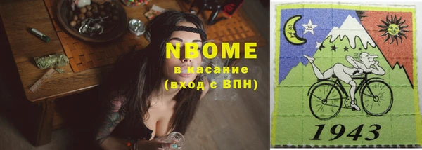 кристаллы Вязьма