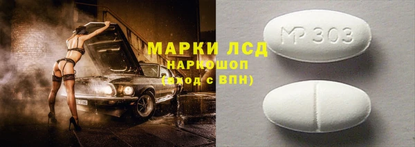 кристаллы Вязьма