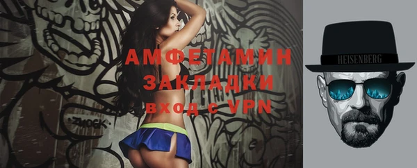 марки lsd Вяземский