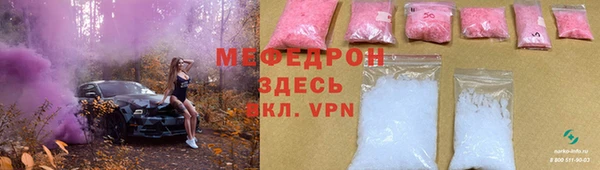 кристаллы Вязьма