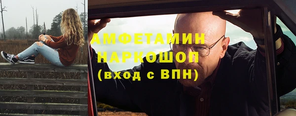марки lsd Вяземский