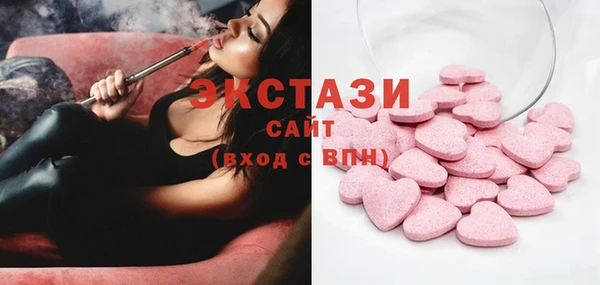 кристаллы Вязьма