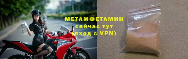 марки lsd Вяземский