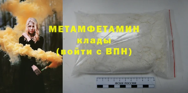 кристаллы Вязьма