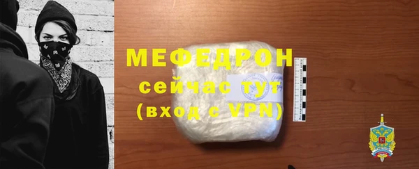 кристаллы Вязьма