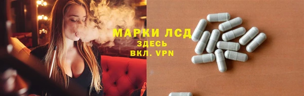 кристаллы Вязьма