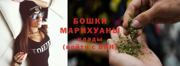 кристаллы Вязьма