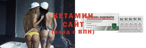 кристаллы Вязьма