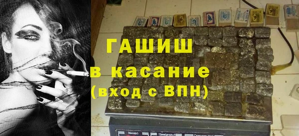 кристаллы Вязьма