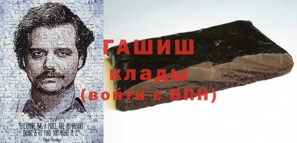 кристаллы Вязьма
