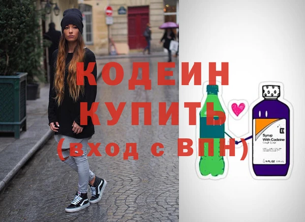 марки lsd Вяземский