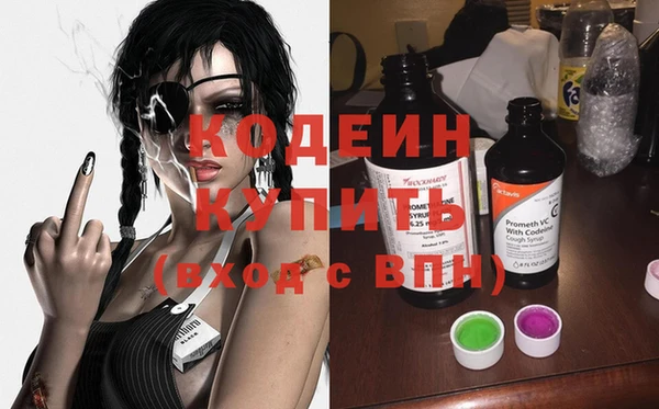 марки lsd Вяземский