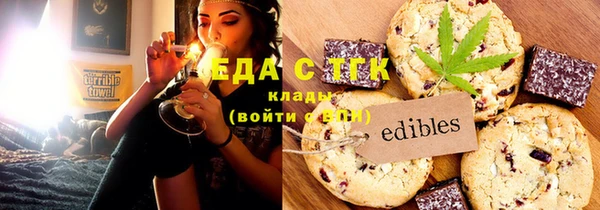 кристаллы Вязьма