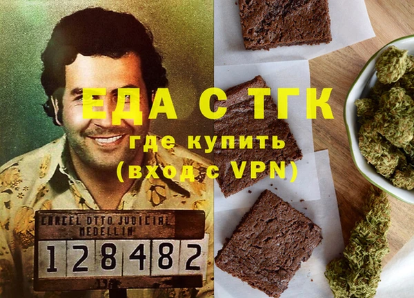 кристаллы Вязьма