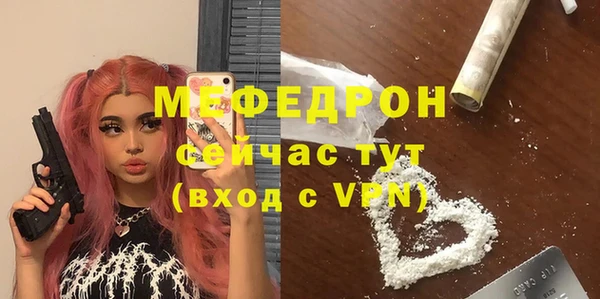 кристаллы Вязьма