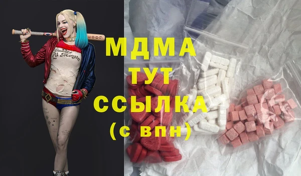 кристаллы Вязьма