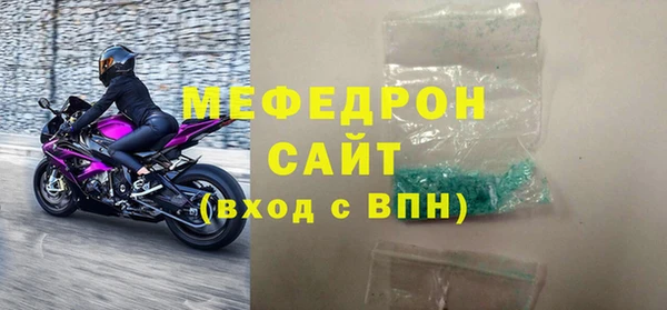 кристаллы Вязьма
