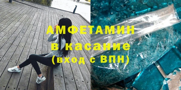 кристаллы Вязьма
