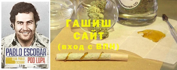 кристаллы Вязьма
