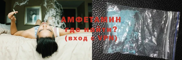 марки lsd Вяземский