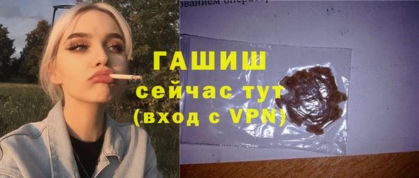 марки lsd Вяземский
