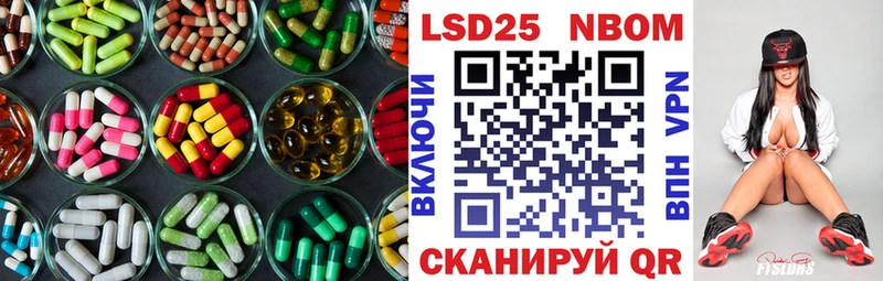 LSD-25 экстази ecstasy  Альметьевск 