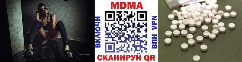 как найти наркотики Альметьевск MDMA crystal