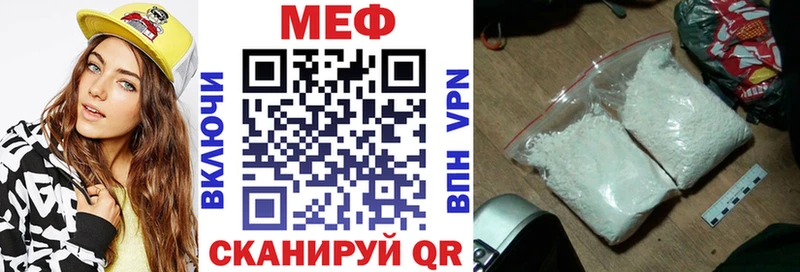 Мефедрон кристаллы  Альметьевск 