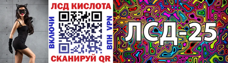 Наркотические марки 1,8мг  Альметьевск 