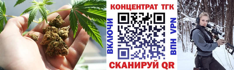 ТГК концентрат  blacksprut онион  Альметьевск 