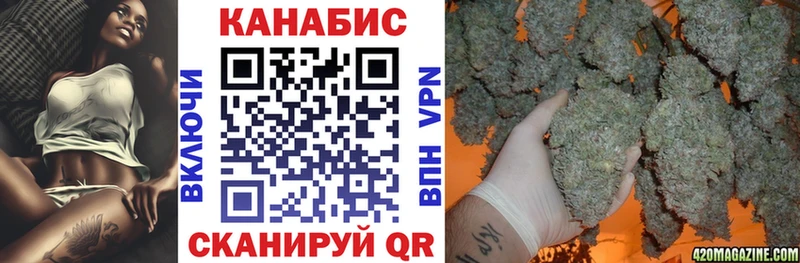 Бошки Шишки гибрид  KRAKEN маркетплейс  Альметьевск 